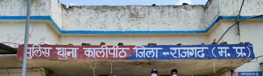 धमकी देते हुए युवती के साथ दुष्कर्म, आरोपित फरार धमकी देते हुए युवती के साथ दुष्कर्म, आरोपित फरार