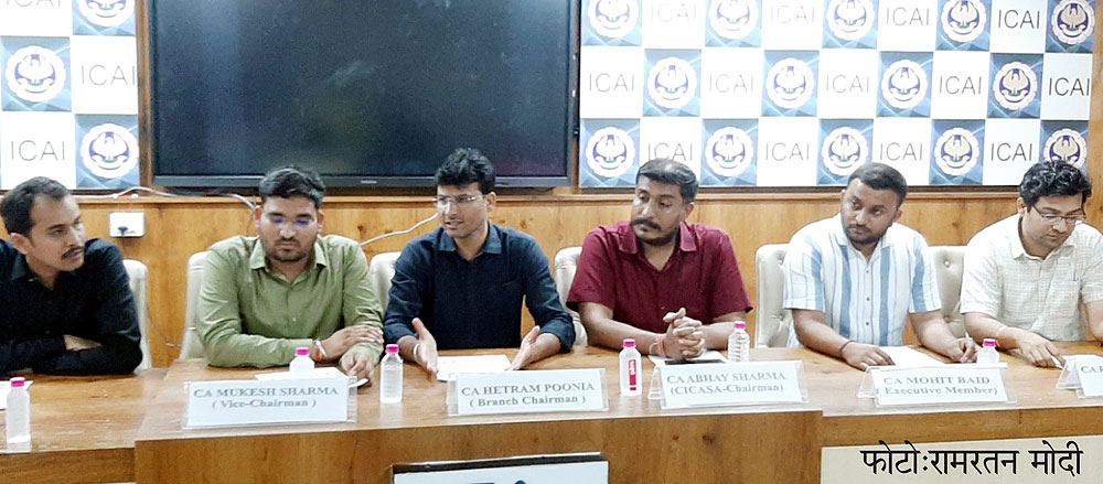 समाजहित, राष्ट्रसेवा और प्रोफेशनल जागरूकता को केंद्र में रखकर सीए एसाेसिएशन सीए दिवस पर करेंगे दस दिवसीय प्राेग्राम