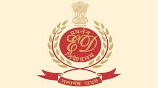 प्रवर्तन निदेशालय (ईडी) प्रवर्तन निदेशालय (ईडी)