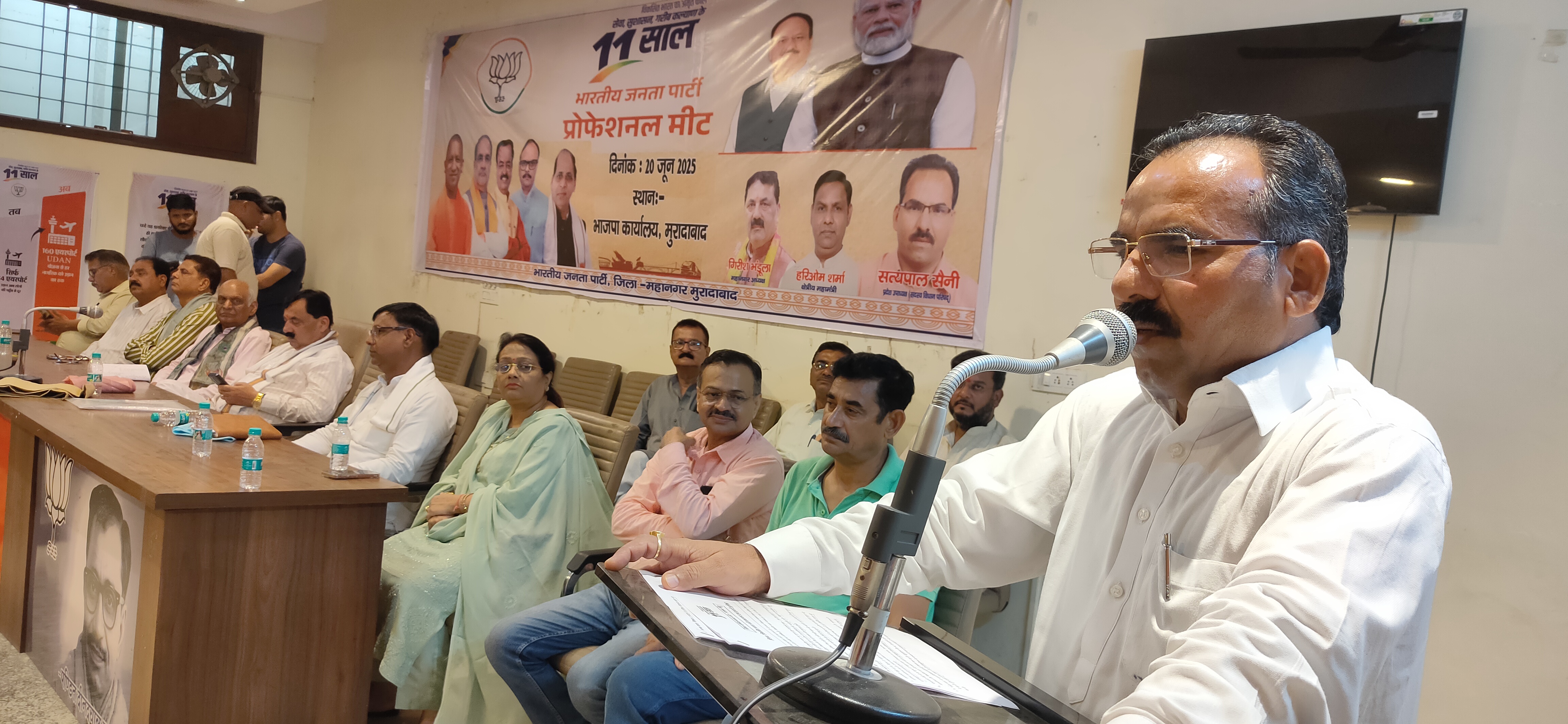 भाजपा मुरादाबाद महानगर के तत्वावधान में केंद्र सरकार के 11 वर्षों की ऐतिहासिक उपलब्धियों को समर्पित प्रोफेशनल मीट को संबोधित करते प्रदेश उपाध्यक्ष सत्यपाल सिंह सैनी। भाजपा मुरादाबाद महानगर के तत्वावधान में केंद्र सरकार के 11 वर्षों की ऐतिहासिक उपलब्धियों को समर्पित प्रोफेशनल मीट को संबोधित करते प्रदेश उपाध्यक्ष सत्यपाल सिंह सैनी।