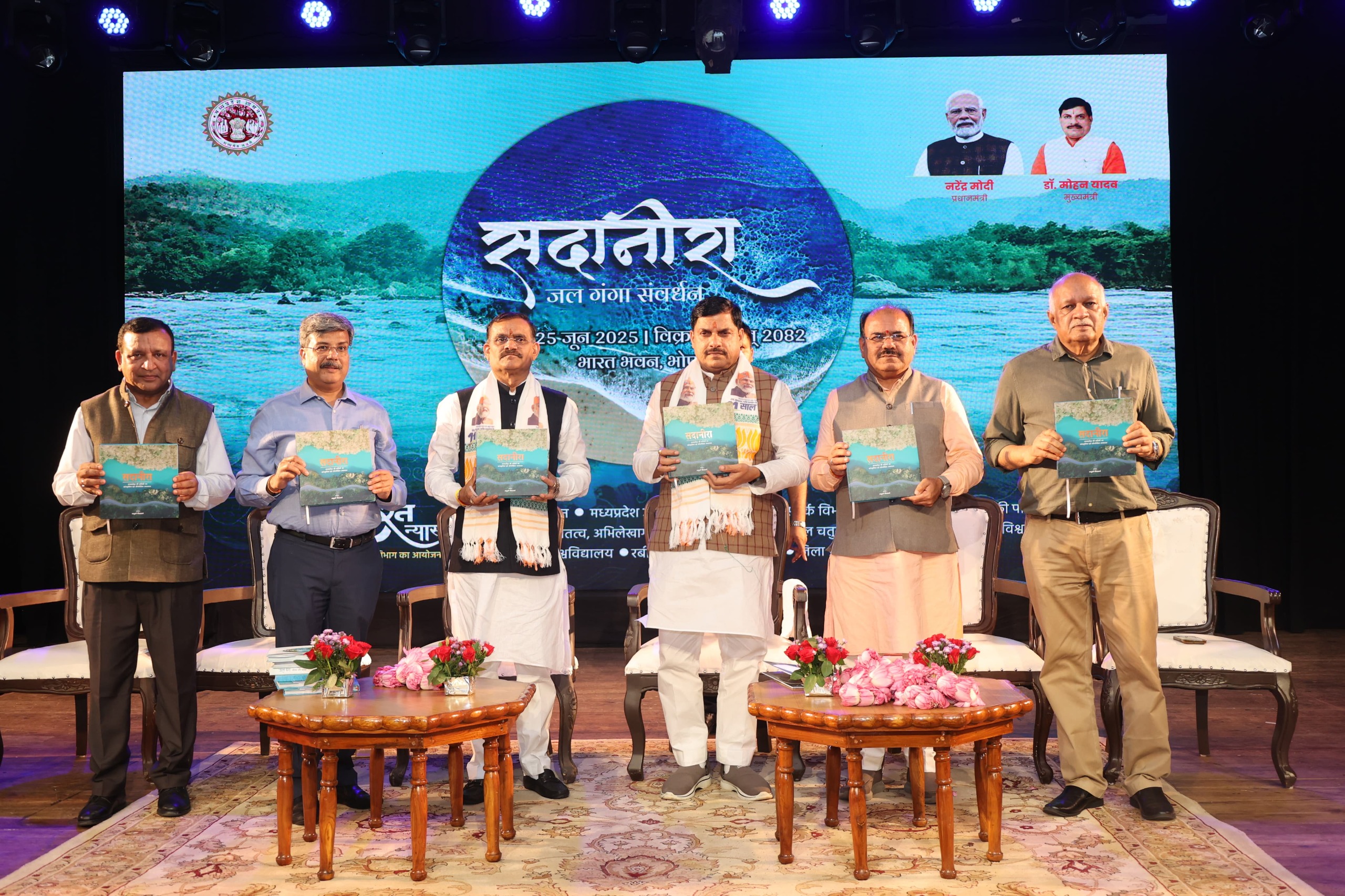 मुख्यमंत्री डॉ. मोहन यादव और भाजपा के प्रदेश वीडी शर्मा ने प्रोफेशनल मीट को किया संबोधित मुख्यमंत्री डॉ. मोहन यादव और भाजपा के प्रदेश वीडी शर्मा ने प्रोफेशनल मीट को किया संबोधित