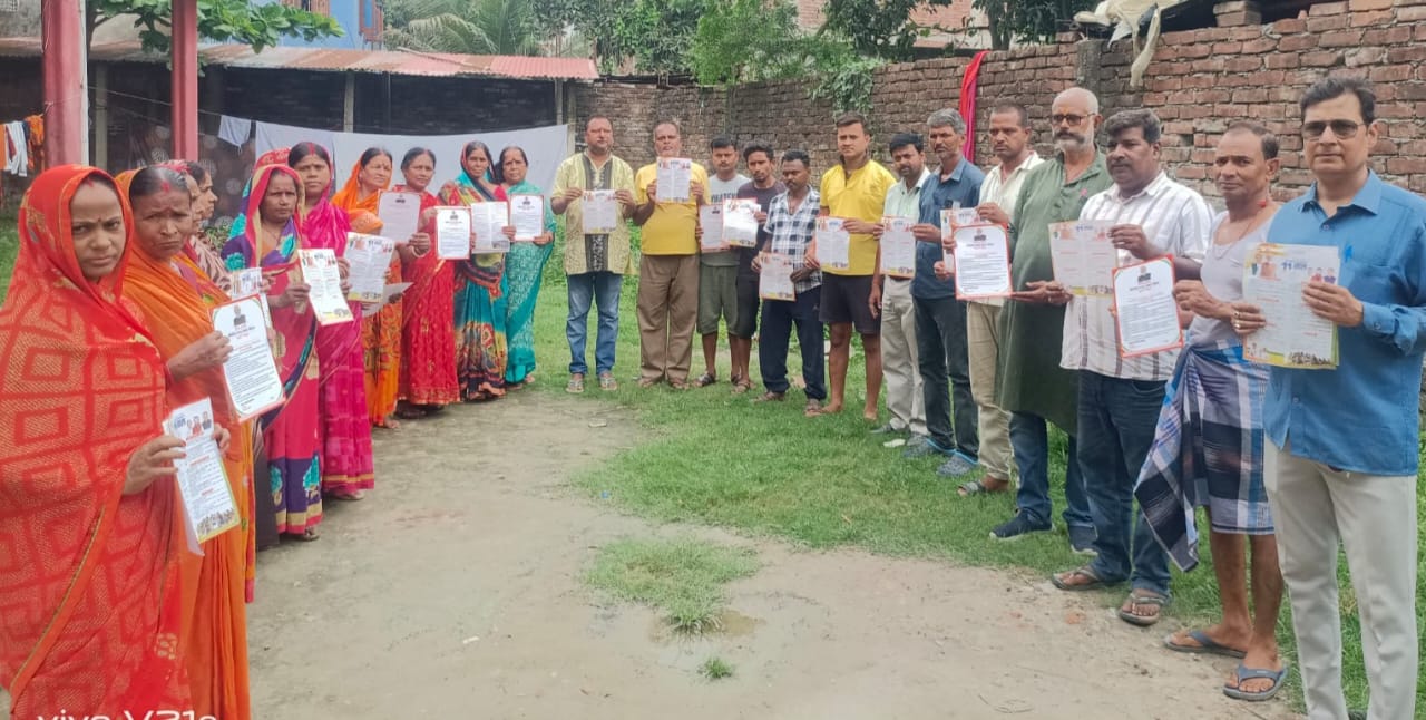 अररिया फोटो:भाजपा का विकसित भारत संकल्प सभा अररिया फोटो:भाजपा का विकसित भारत संकल्प सभा