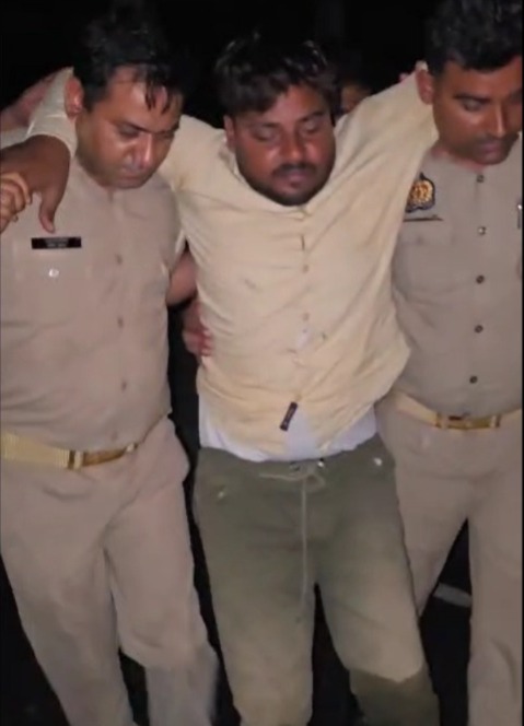 गिरफ़्तार अभियुक्त गिरफ़्तार अभियुक्त