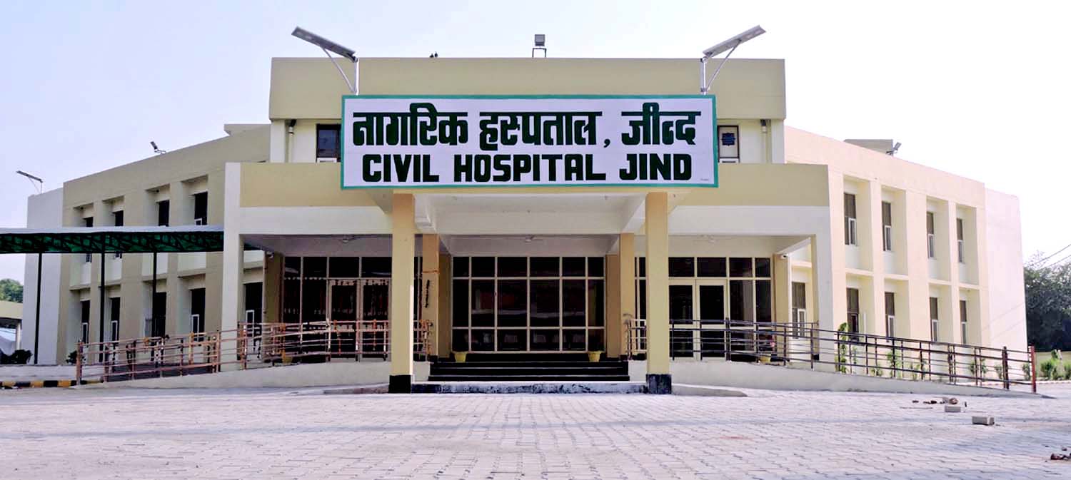 नागरिक अस्पताल। नागरिक अस्पताल।