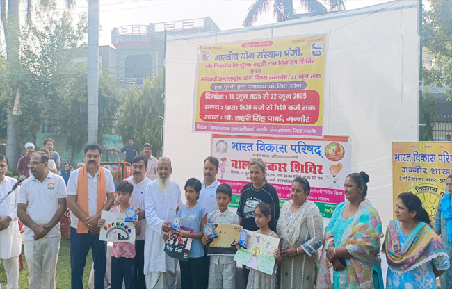 सोनीपत: भाविप गन्नौर शाखा के बाल संस्कार शिविर विजेताओं को सम्मानित करते हुए ओएसडी वीरेंद्र सोनीपत: भाविप गन्नौर शाखा के बाल संस्कार शिविर विजेताओं को सम्मानित करते हुए ओएसडी वीरेंद्र