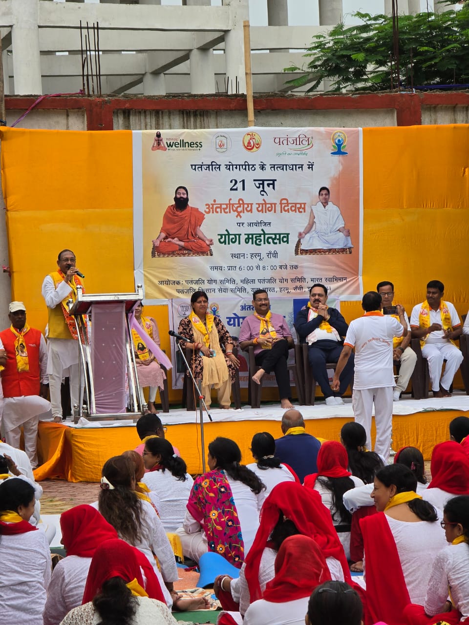 पतंजलि के योग कार्यक्रम ।ए मौजूद अतिथिगण पतंजलि के योग कार्यक्रम ।ए मौजूद अतिथिगण