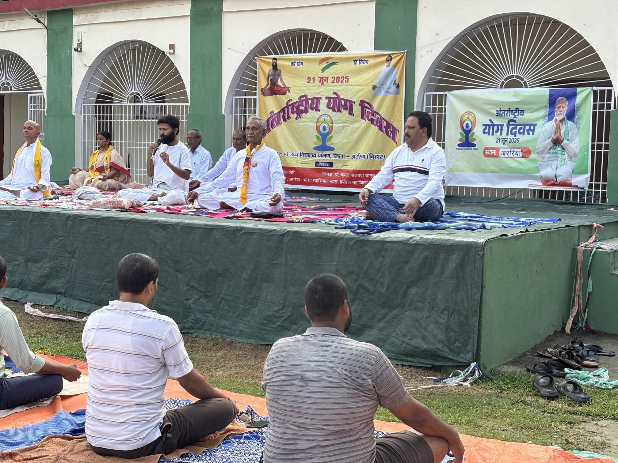 अररिया फोटो:सांसद हाई स्कूल मैदान में योगाभ्यास करते अररिया फोटो:सांसद हाई स्कूल मैदान में योगाभ्यास करते