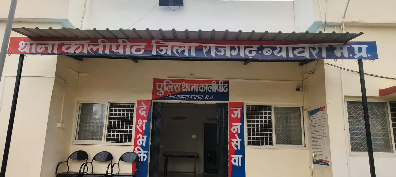 दुष्कर्म कर वीडियो किया वायरल,केस दर्ज