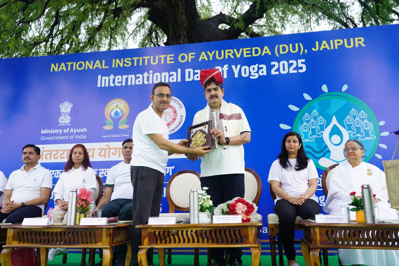 राष्ट्रीय आयुर्वेद संस्थान : जंतर मंतर बना योग और संस्कृति का संगम स्थल राष्ट्रीय आयुर्वेद संस्थान : जंतर मंतर बना योग और संस्कृति का संगम स्थल