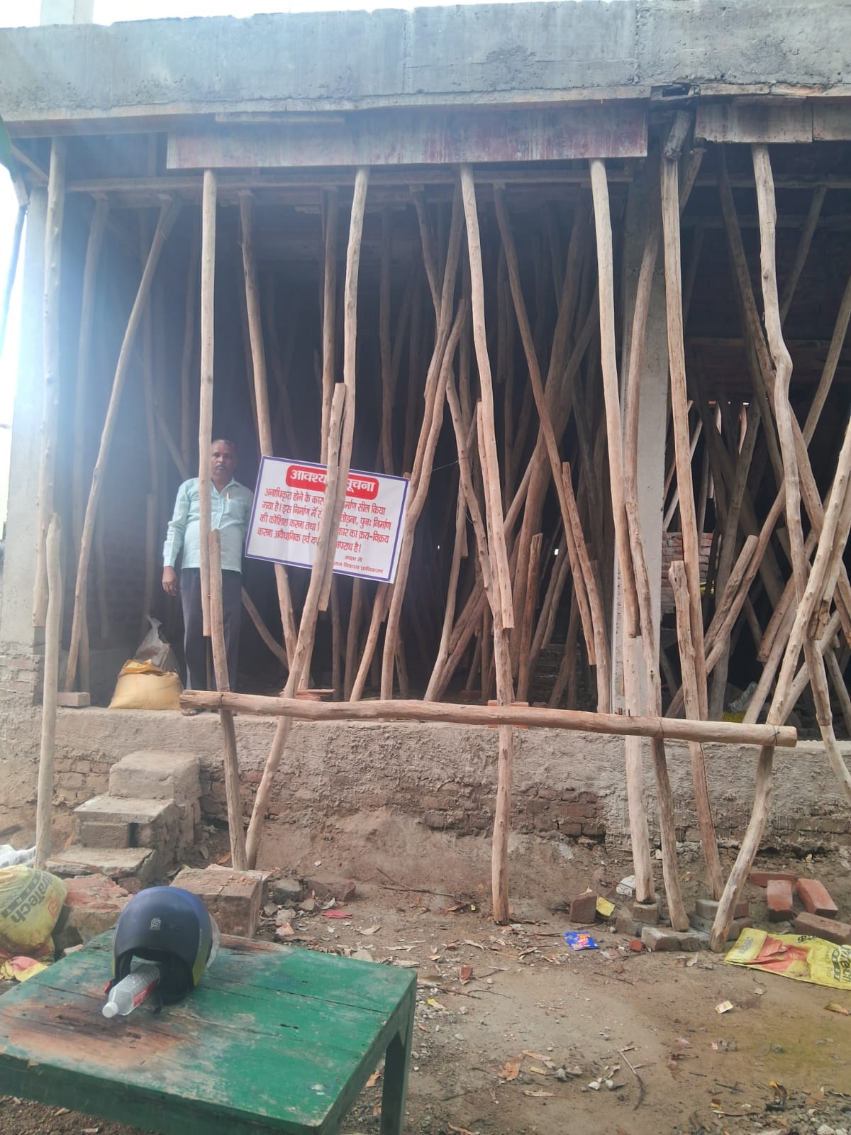 पीडीए द्वारा सील किए अवैध निर्माण का छाया चित्र पीडीए द्वारा सील किए अवैध निर्माण का छाया चित्र