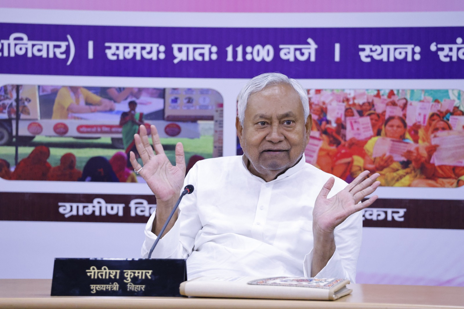 मुख्यमंत्री महिला संवाद कार्यक्रम की समीक्षा बैठक करते हुए मुख्यमंत्री महिला संवाद कार्यक्रम की समीक्षा बैठक करते हुए