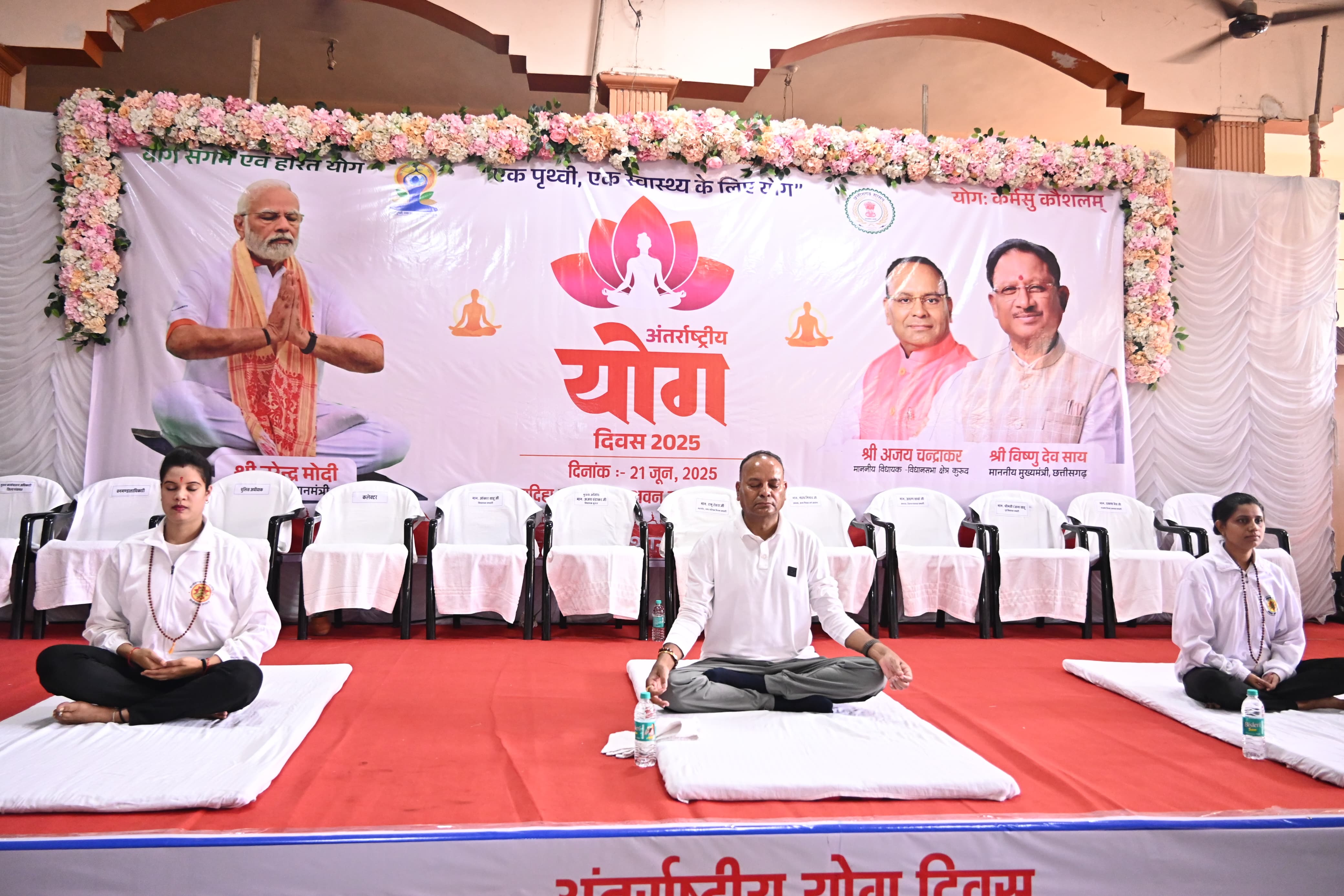 योग करते हुए पूर्व मंत्री व वर्तमान कुरुद विधायक अजय चंद्राकर। योग करते हुए पूर्व मंत्री व वर्तमान कुरुद विधायक अजय चंद्राकर।