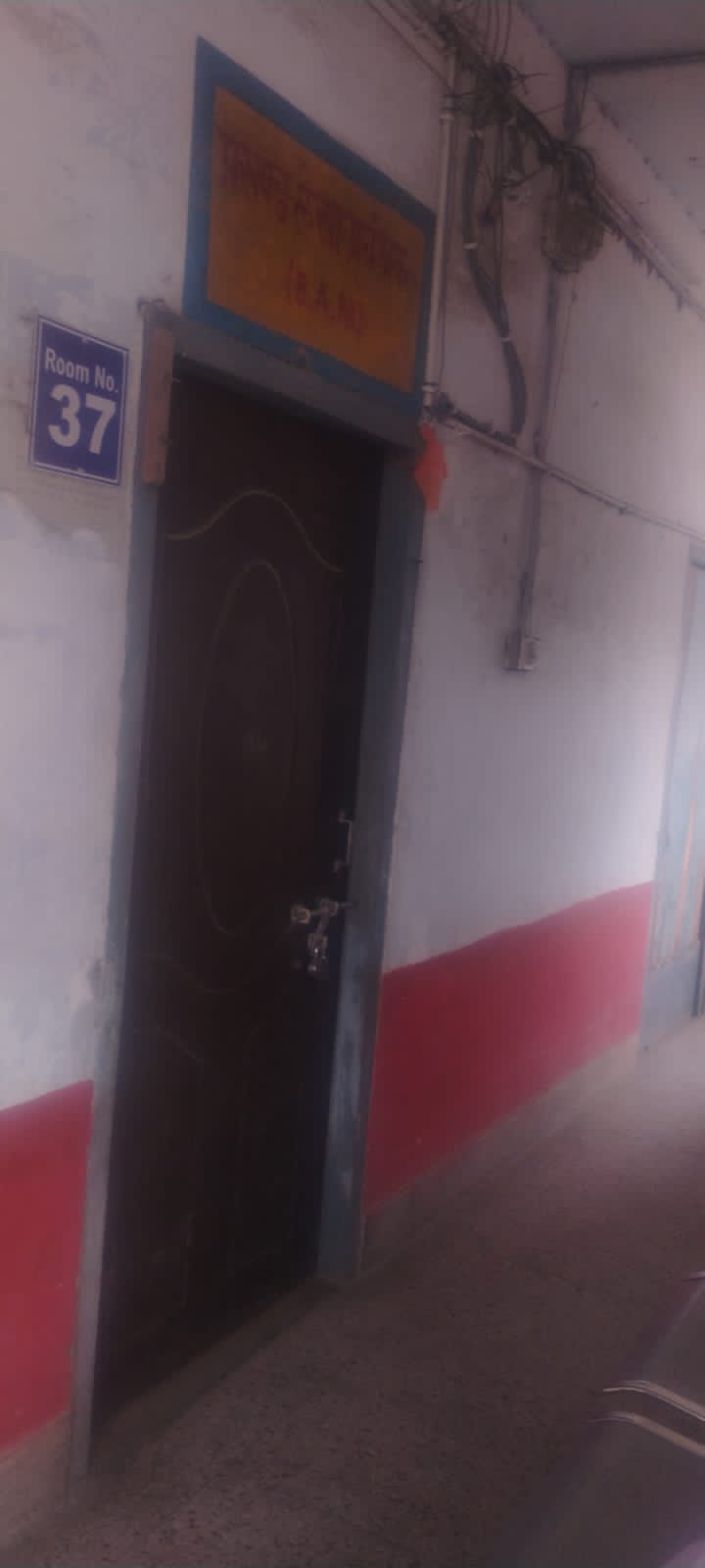 कर्मी नदारद कर्मी नदारद