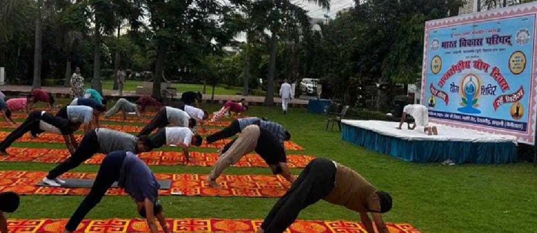 yog diwas- bharat vikas parishad