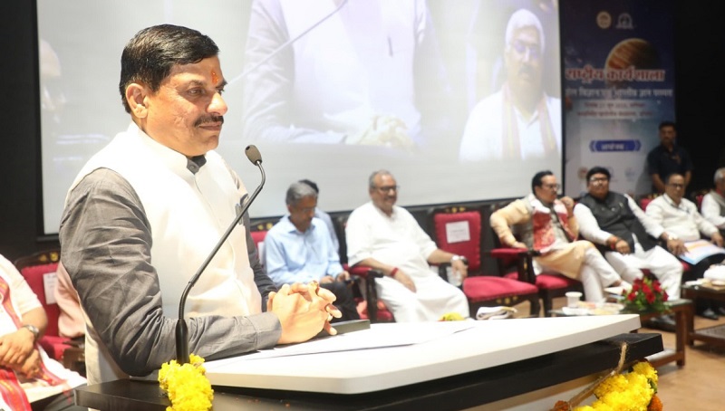 डोंगला में भारतीय ज्ञान परंपरा पर केन्द्रित हुई कार्यशाला डोंगला में भारतीय ज्ञान परंपरा पर केन्द्रित हुई कार्यशाला