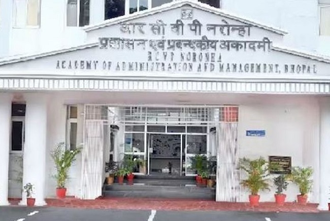 प्रशासन अकादमी प्रशासन अकादमी