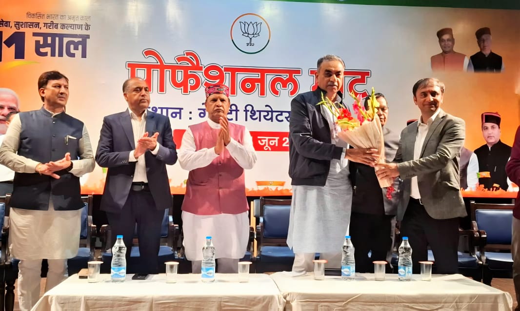 भाजपा की प्रोफेशनल मीट भाजपा की प्रोफेशनल मीट