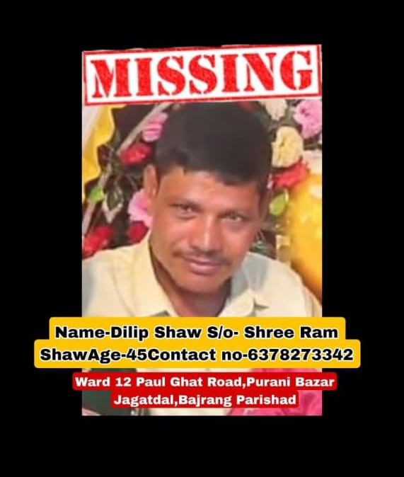 भाटपाड़ा में युवक की मौत भाटपाड़ा में युवक की मौत