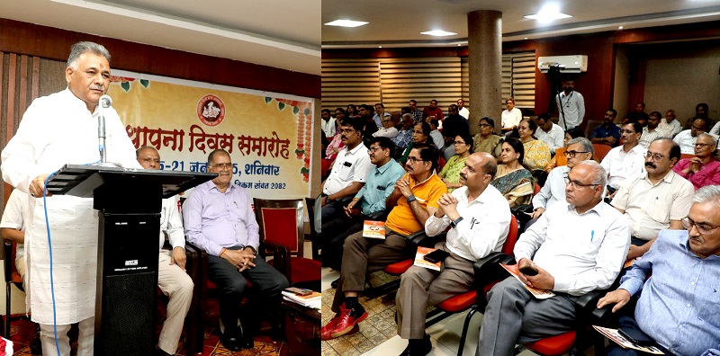 मप्र हिन्दी ग्रन्थ अकादमी का 55वाँ स्थापना दिवस समारोह
