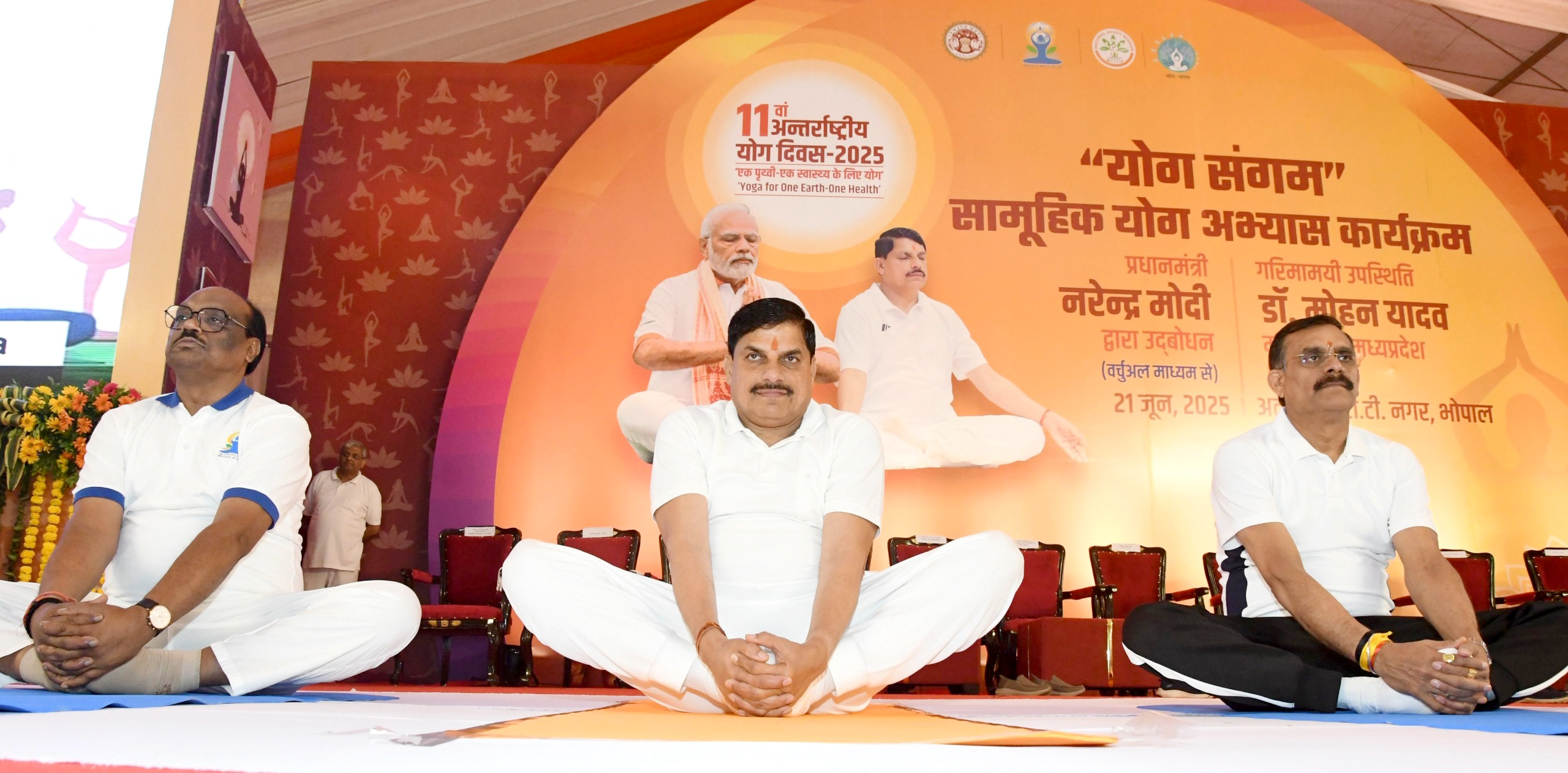 भोपाल में अटल पथ पर सीएम यादव ने किया याेग भोपाल में अटल पथ पर सीएम यादव ने किया याेग