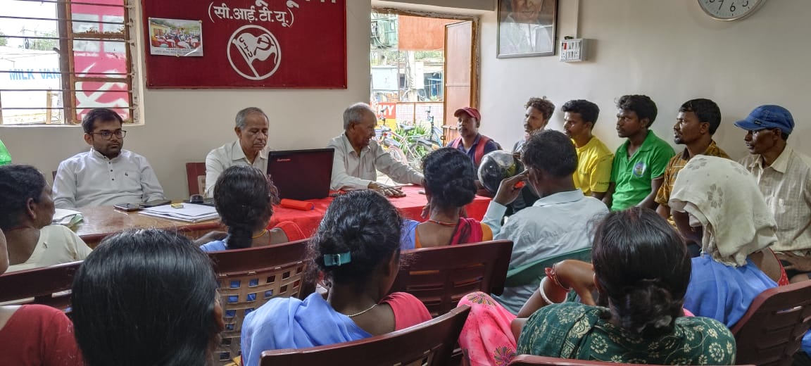 सीटू की बैठक में मौजूद सदस्य सीटू की बैठक में मौजूद सदस्य