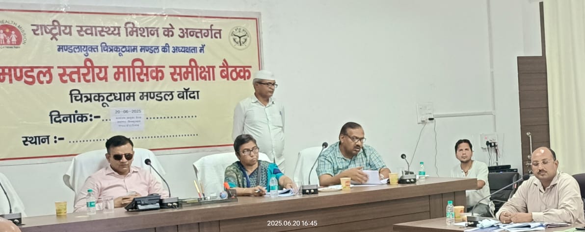 Adhikaryion ko nirdesh dete kamisnar Adhikaryion ko nirdesh dete kamisnar