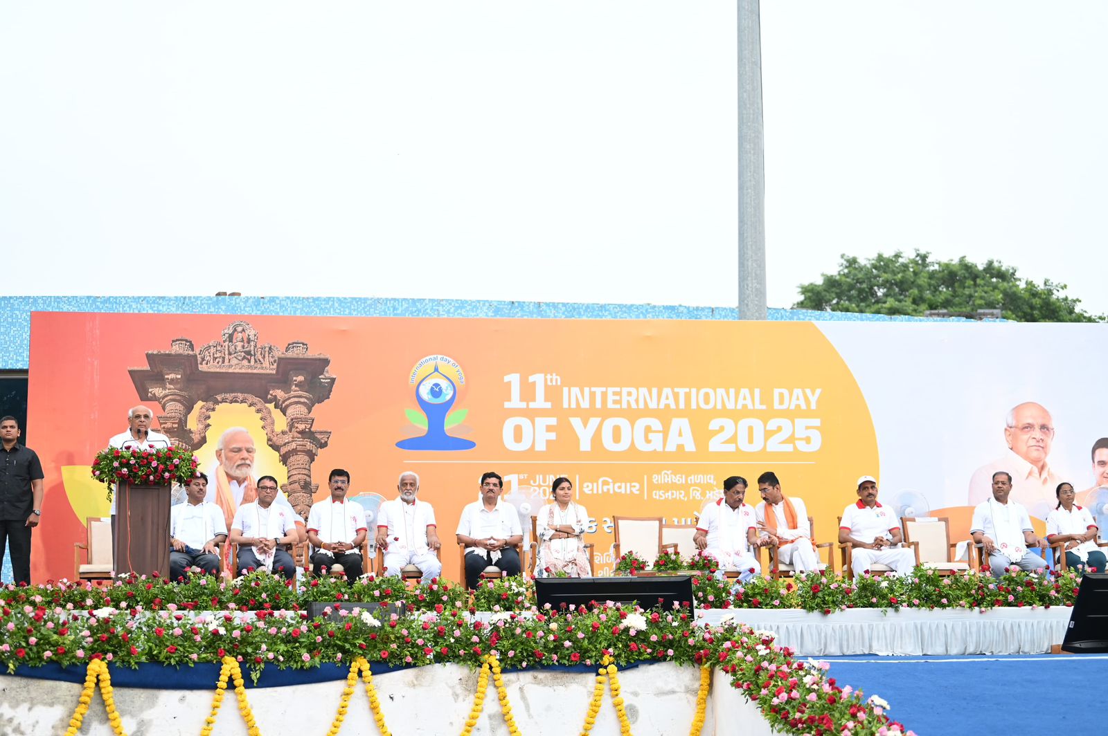 આંતરરાષ્ટ્રીય યોગ દિવસની રાજ્ય કક્ષાની ઉજવણી આંતરરાષ્ટ્રીય યોગ દિવસની રાજ્ય કક્ષાની ઉજવણી