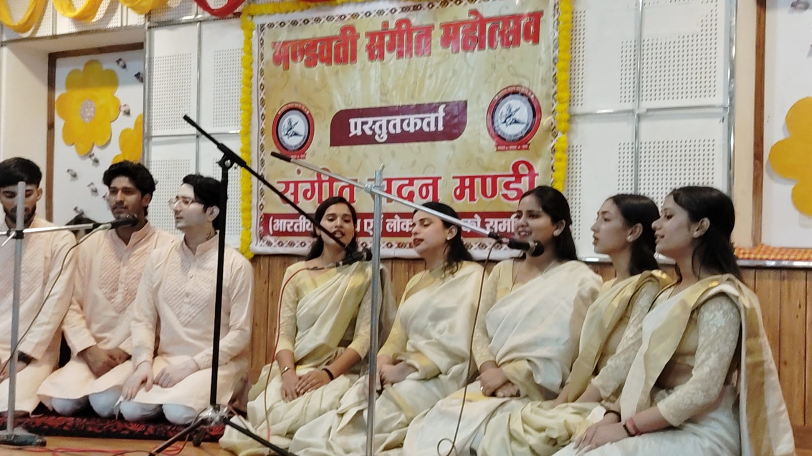 मंडवती उत्सव में प्रस्तुति देते संगीत सदन के कलाकार। मंडवती उत्सव में प्रस्तुति देते संगीत सदन के कलाकार।