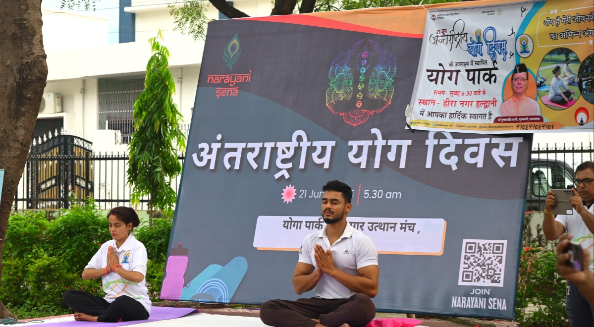 yog haldwani yog haldwani