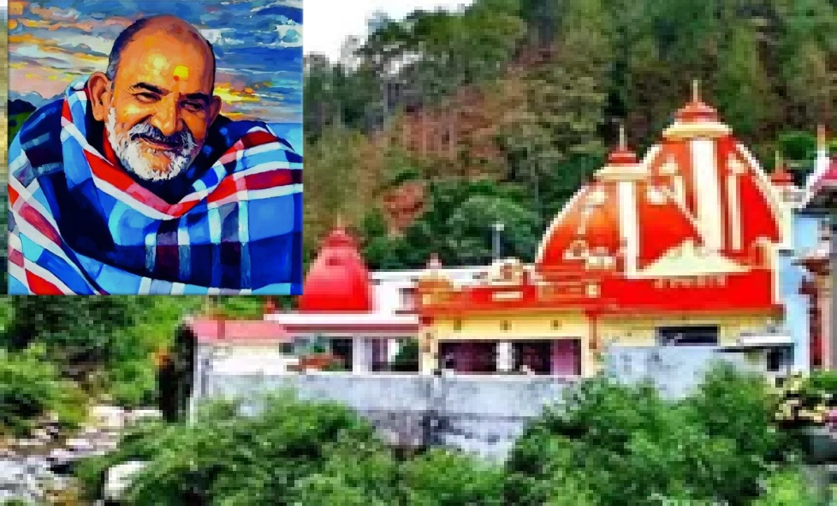 kanchi dham kanchi dham