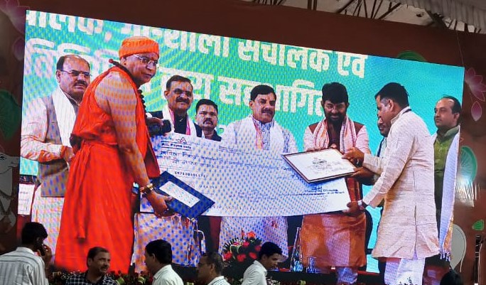 मुख्यमंत्री से चेक एवं प्रशस्ति पत्र स्वामी धर्मानंद जी महाराज मुख्यमंत्री से चेक एवं प्रशस्ति पत्र स्वामी धर्मानंद जी महाराज