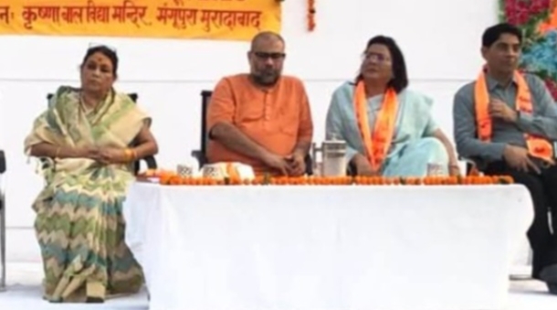 विश्व हिंदू परिषद शिक्षा वर्ग के समापन समारोह में मंचासीन केंद्रीय संयुक्त महामंत्री स्वामी विज्ञानानन्द महाराज व अन्य । विश्व हिंदू परिषद शिक्षा वर्ग के समापन समारोह में मंचासीन केंद्रीय संयुक्त महामंत्री स्वामी विज्ञानानन्द महाराज व अन्य ।