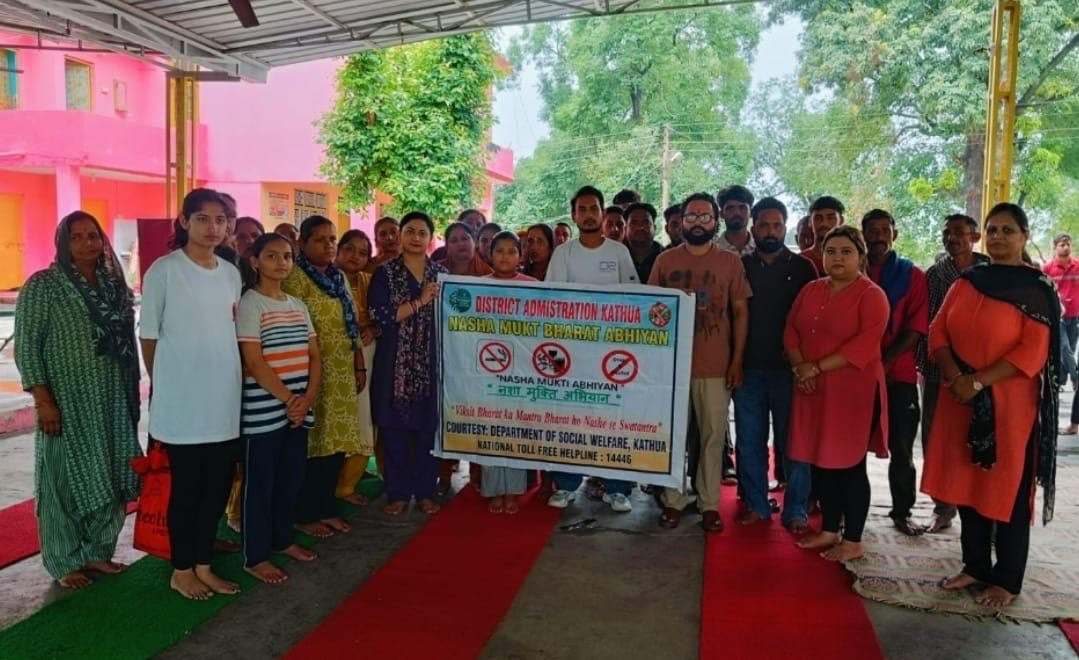 District Social Welfare Department celebrated International Yoga Day along with awareness program on Drug Free India Campaign District Social Welfare Department celebrated International Yoga Day along with awareness program on Drug Free India Campaign