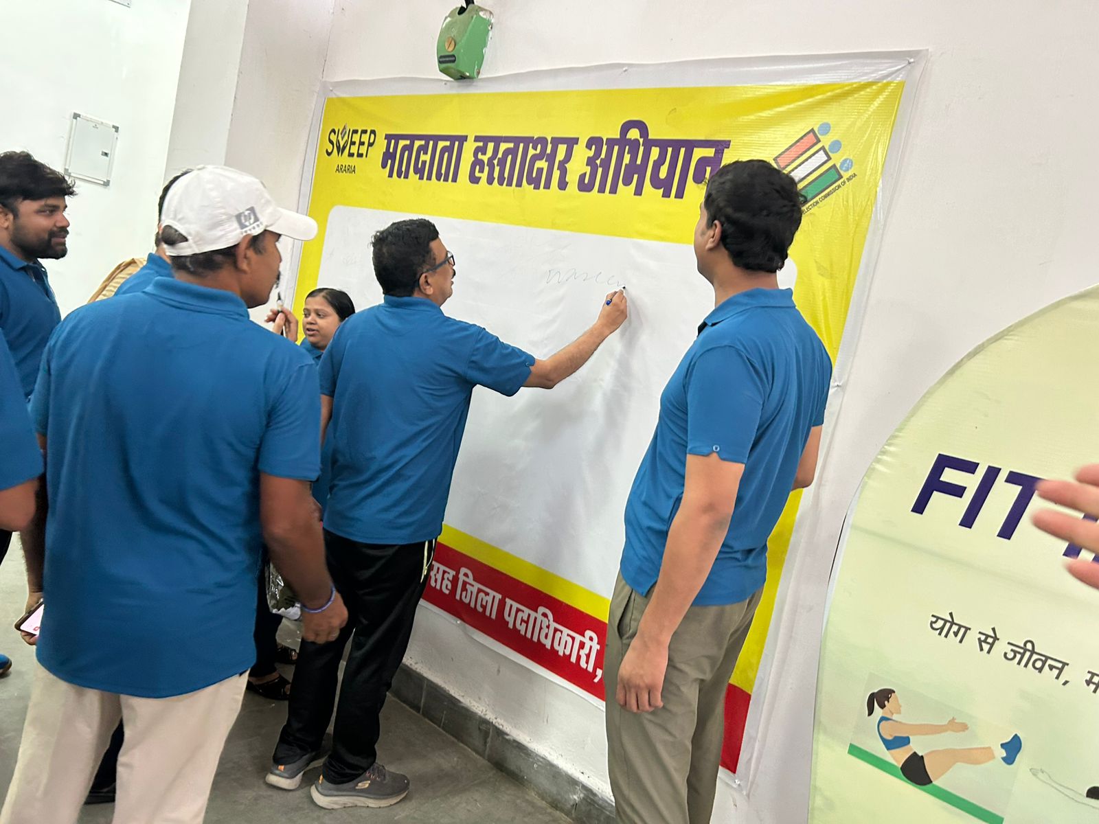 अररिया फोटो:हस्ताक्षर अभियान अररिया फोटो:हस्ताक्षर अभियान