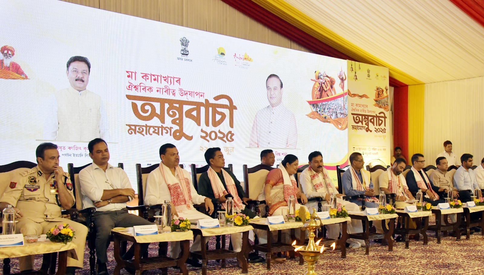 पांडु जहाज़ घाट पर औपचारिक रूप से अंबुबाची मेले का उद्घाटन पांडु जहाज़ घाट पर औपचारिक रूप से अंबुबाची मेले का उद्घाटन