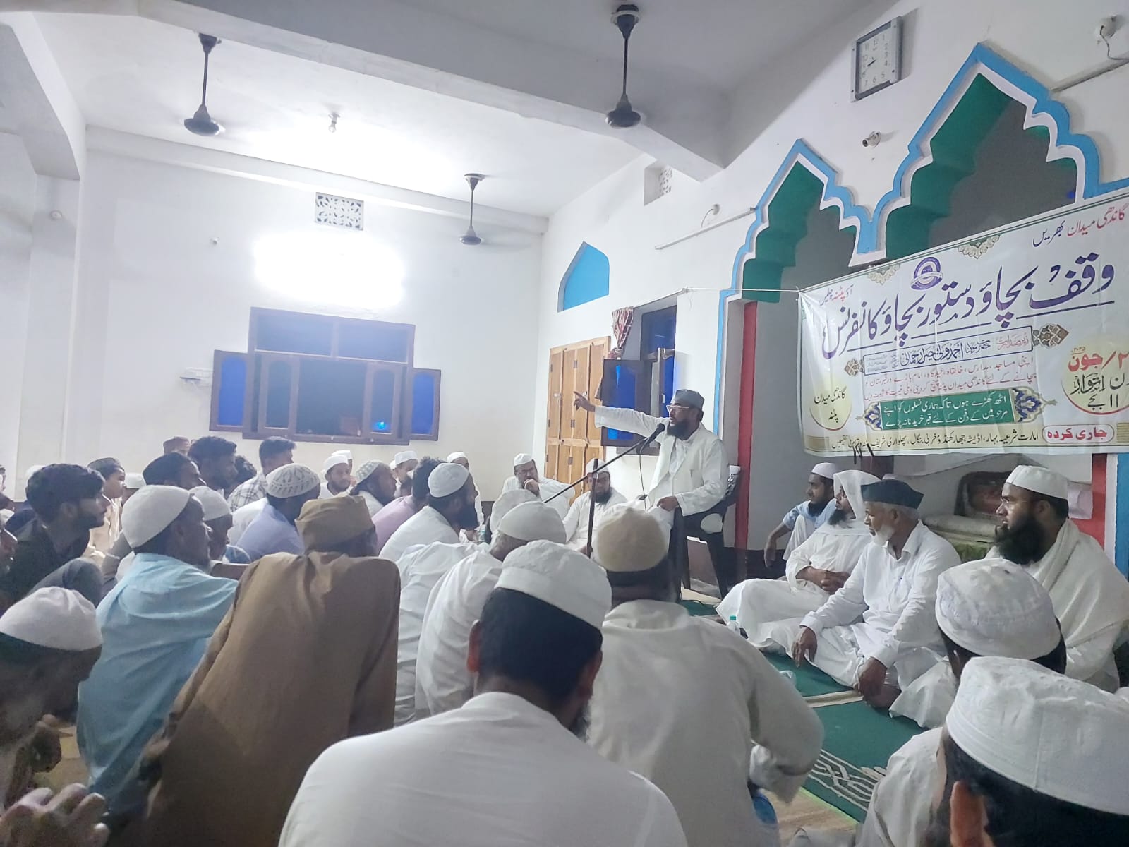 अररिया फोटो:मुस्लिम समाज की पटना में आयोजित कांफ्रेंस को लेकर बैठक