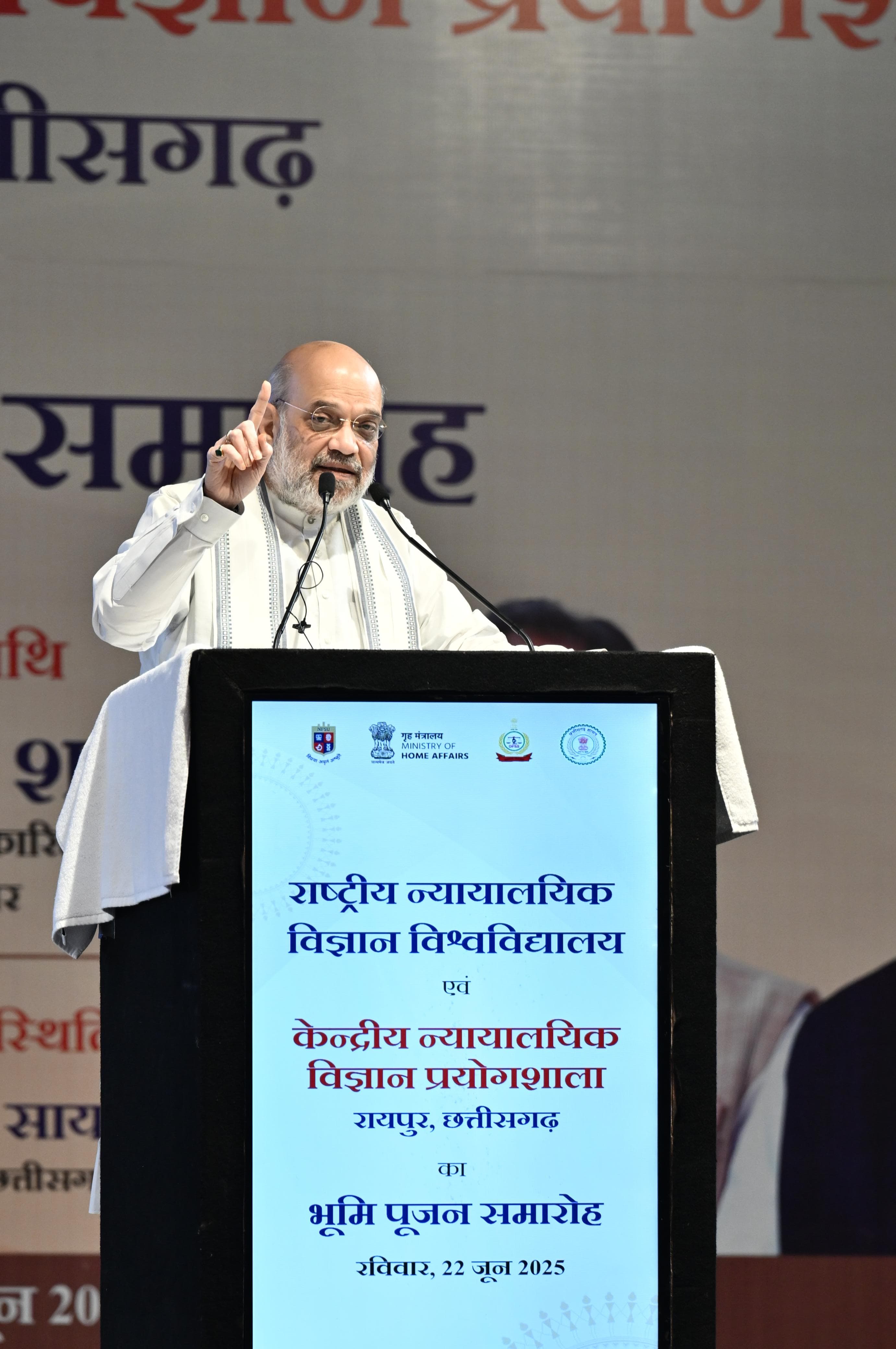अमित शाह अमित शाह
