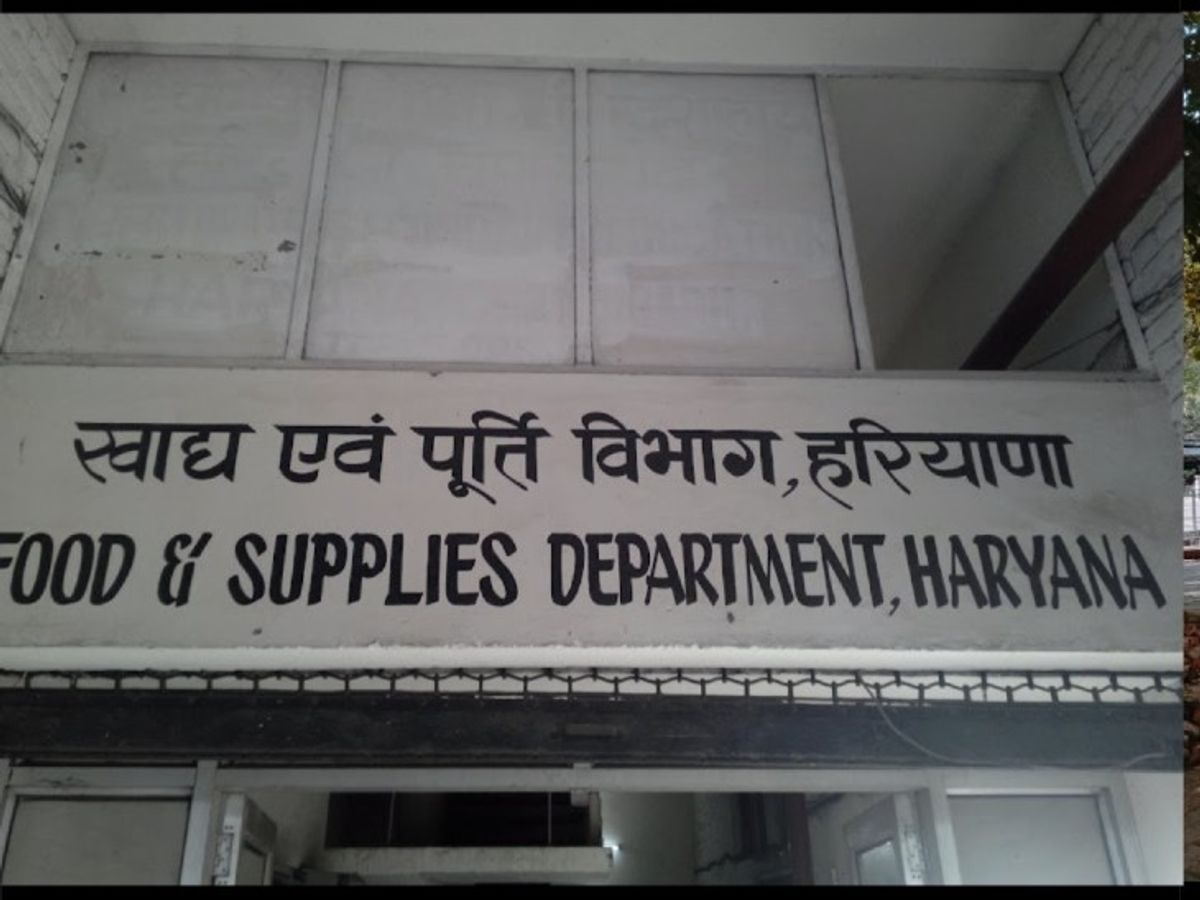 खाद्य आपूर्ति विभाग हरियाणा : फाइल फोटो खाद्य आपूर्ति विभाग हरियाणा : फाइल फोटो