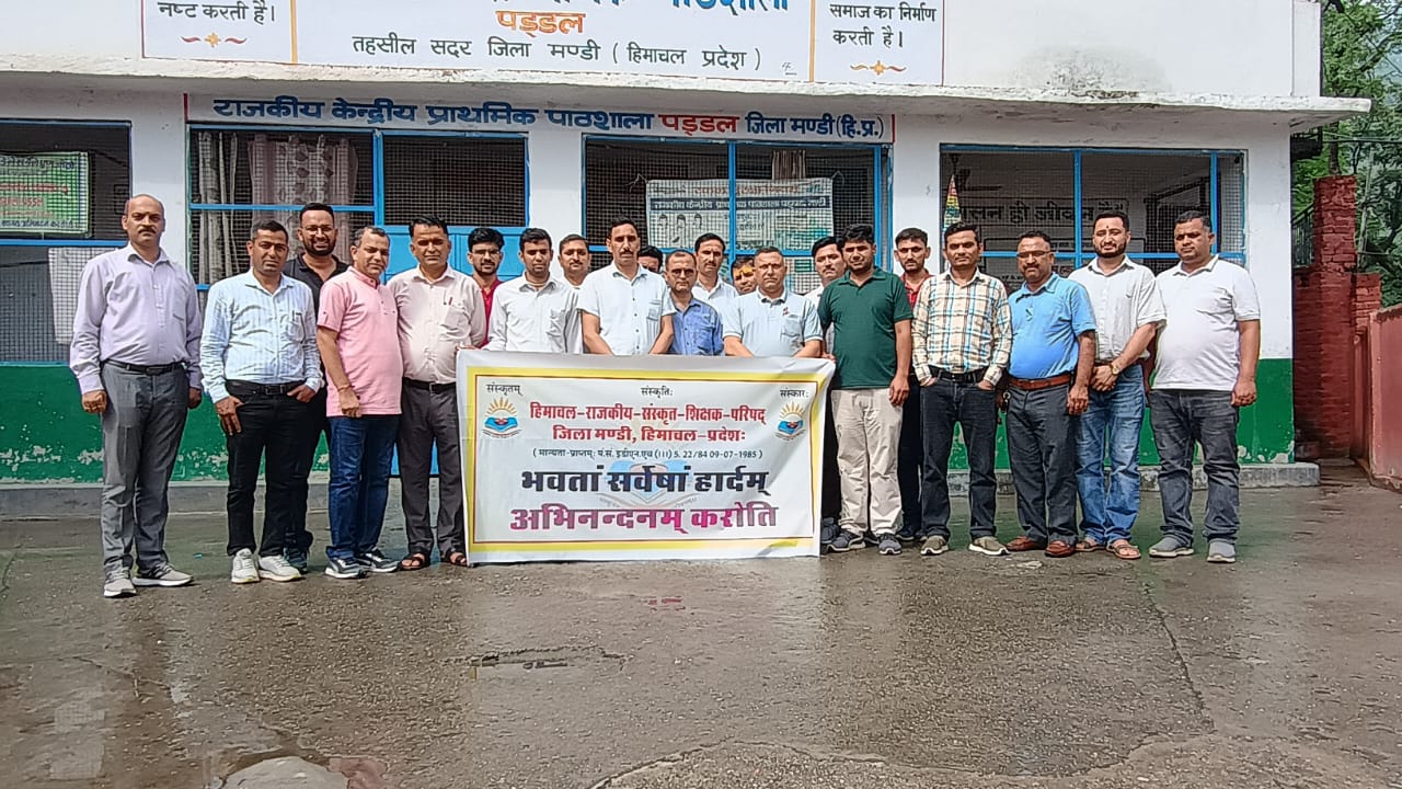 हिमाचल राजकीय संस्कृत शिक्षक परिषद जिला मंडी के नवनिर्वाचित पदाधिकारी। हिमाचल राजकीय संस्कृत शिक्षक परिषद जिला मंडी के नवनिर्वाचित पदाधिकारी।