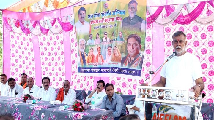 देवरी में कोपरा नदी के उद्गम स्थल में पूजा-अर्चना करने के बाद आयोजित कार्यक्रम देवरी में कोपरा नदी के उद्गम स्थल में पूजा-अर्चना करने के बाद आयोजित कार्यक्रम