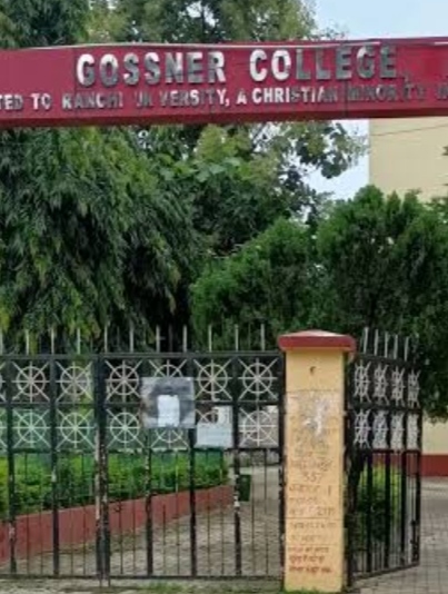 फाइल फोटो कॉलेज फाइल फोटो कॉलेज