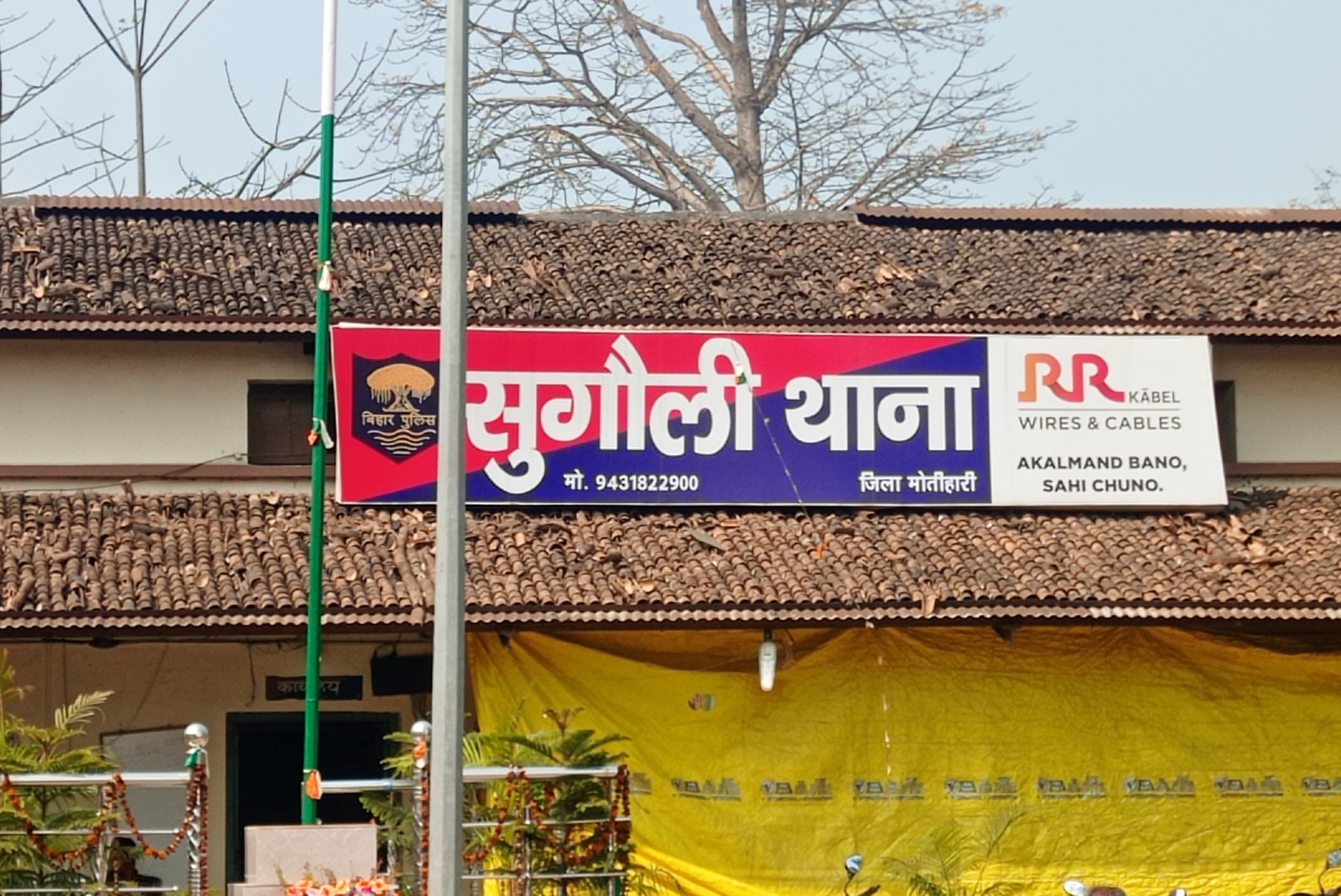प्रतीकात्मक तस्वीर प्रतीकात्मक तस्वीर