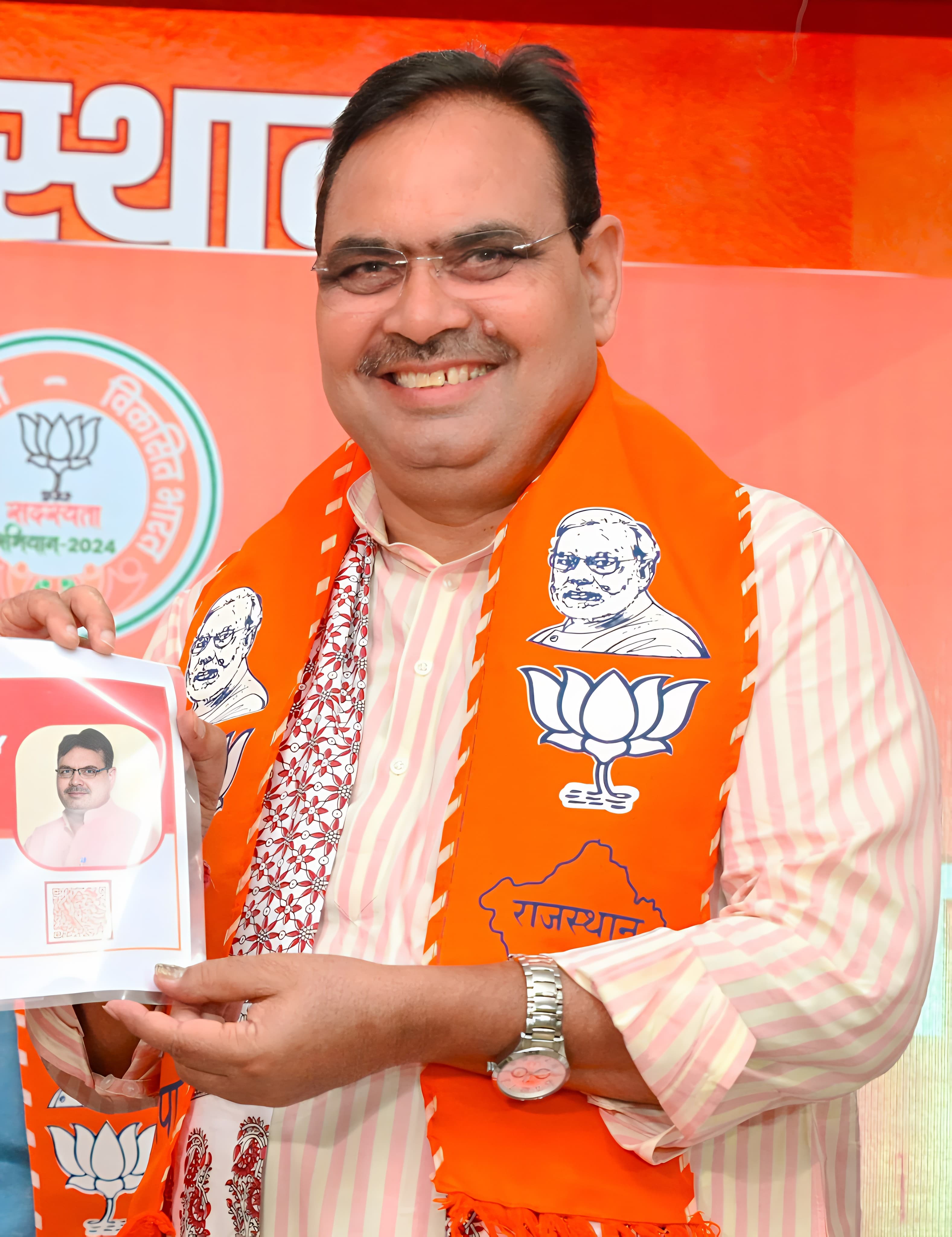 मुख्यमंत्री भजनलाल शर्मा मुख्यमंत्री भजनलाल शर्मा
