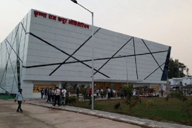 कृष्णा राजकपूर आडिटोरियम कृष्णा राजकपूर आडिटोरियम