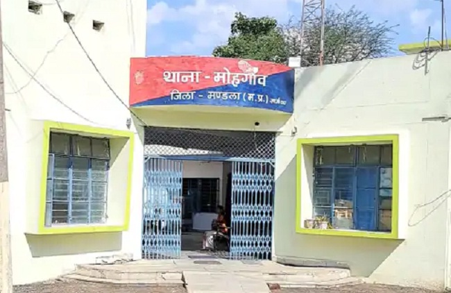 मोहगांव थाना मोहगांव थाना