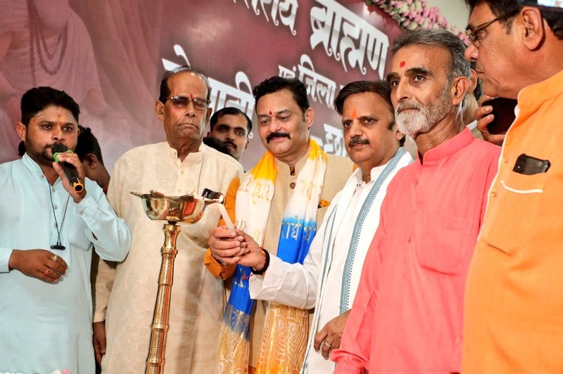 जिला स्तरीय ब्राम्हण सम्मेलन जिला स्तरीय ब्राम्हण सम्मेलन