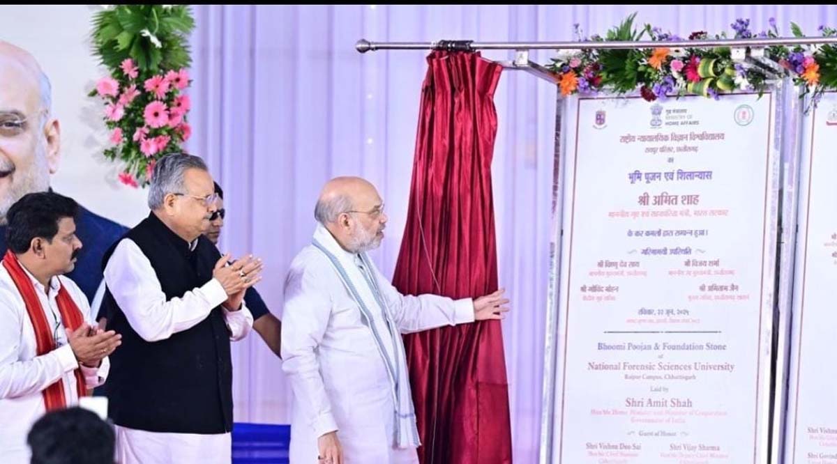 केंद्रीय गृहमंत्री अमित शाह एनएफएसयू और सीएएफएसएल का शिलान्यास करते केंद्रीय गृहमंत्री अमित शाह एनएफएसयू और सीएएफएसएल का शिलान्यास करते