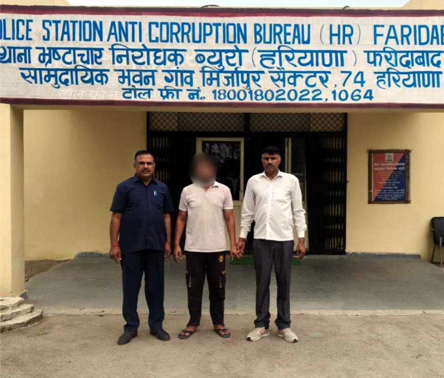 गिरफ्तार किया गया आरोपित गिरफ्तार किया गया आरोपित