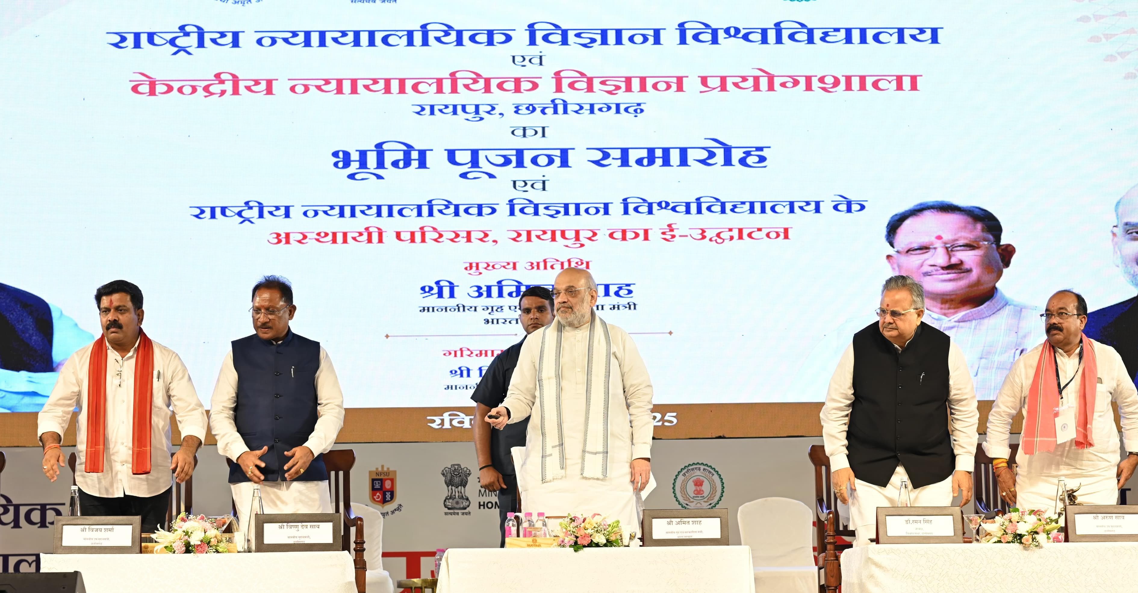 अमित शाह अमित शाह