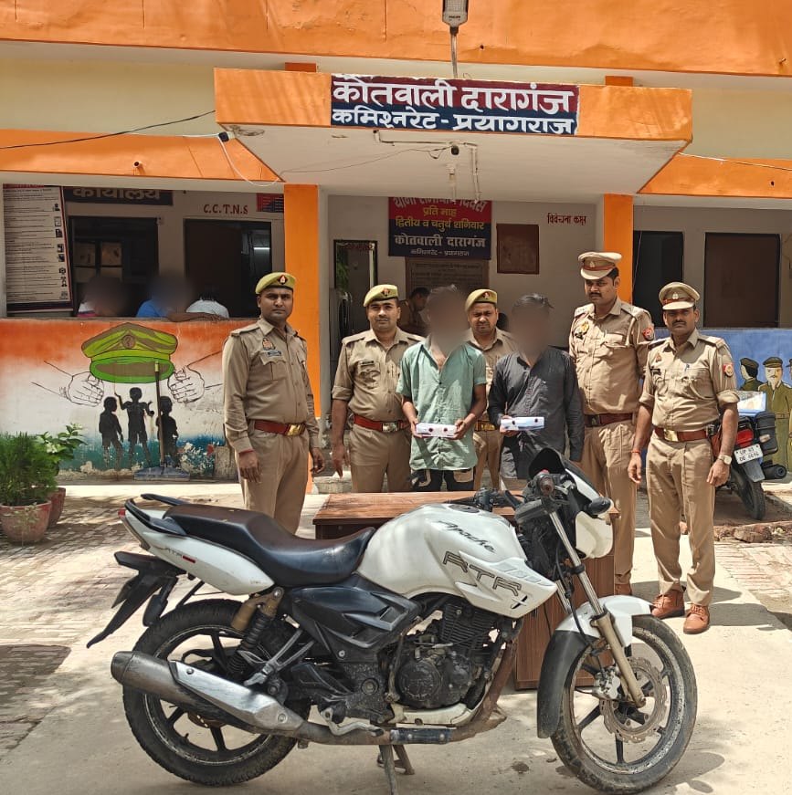 प्रयागराज के दारागंज थाने में गिरफ्तार लुटेरे का छाया चित्र प्रयागराज के दारागंज थाने में गिरफ्तार लुटेरे का छाया चित्र